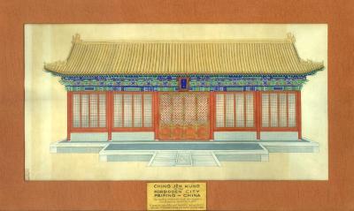 Ching Jên Kung in the Forbidden City Peiping - China
